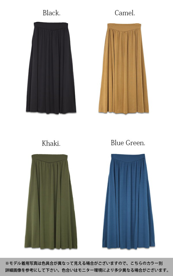ひんやりタッチロングフレアスカート【M】【L】【メール便10】レディース 夏服 ゆったり スカート ロング丈 ひんやり ロングスカート フレア 接触冷感 涼しい 春夏 ウエストゴム ストレッチ ボトム クール ネイビー リラックス 無地 カーキ 夏 - Image 2