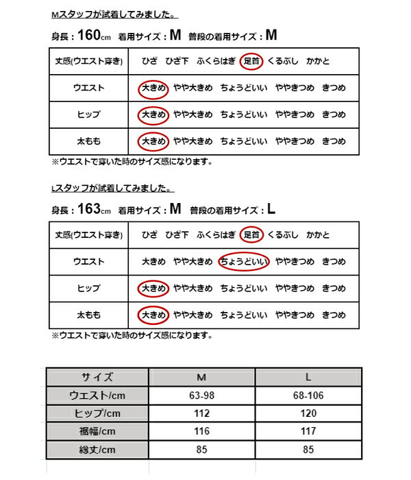 ひんやりタッチロングフレアスカート【M】【L】【メール便10】レディース 夏服 ゆったり スカート ロング丈 ひんやり ロングスカート フレア 接触冷感 涼しい 春夏 ウエストゴム ストレッチ ボトム クール ネイビー リラックス 無地 カーキ 夏 - Image 3