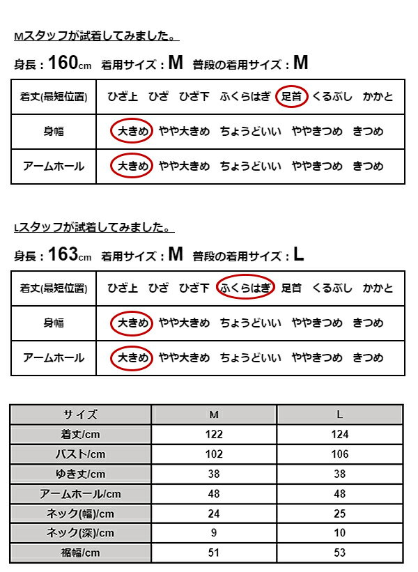 ワンピース 春 きれいめ テレコリブフリルスリーブロングワンピース レディース 半...