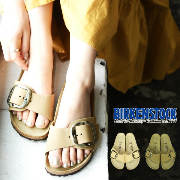 サンダル レディース ビルケンシュトック BIRKENSTOCK　MADRID BIG BUCKLE【送料無料】【メール便不可】【36】【37】【38】サンダル 春夏 ぺたんこ マットグリーン アーモンド ベルト べっこう風 カジュアル 大人可愛い ビルケン マドリッドビッグバックル 1018726 1018698