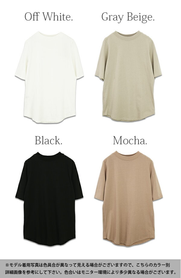 Tシャツ レディース プチハイネック5分袖コットンTシャツ【受注発注】【メール便10...