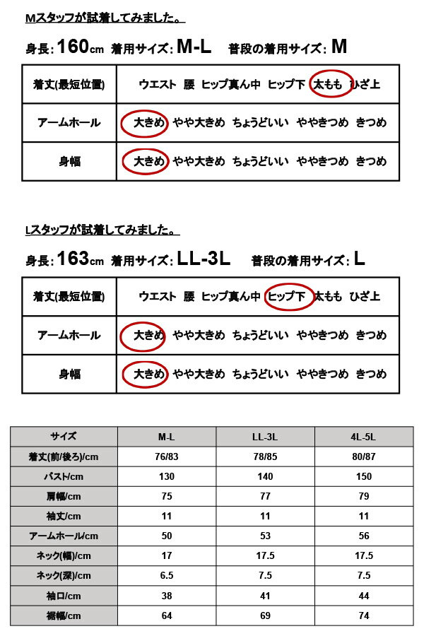 カットソー 半袖 レディース シングルジャージ半袖ワイドカットソー【受注発注】【...