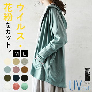 ●メール便で送料無料●【and it_】 光触媒UVカットドルマンパーカー【M】【L】【メール便10】パーカー トップス レディース uvカット ブラック グレー ネイビー 抗菌 花粉対策 ウイルス対策 長袖 カジュアル 無地 ウイルス 花粉 紫外線