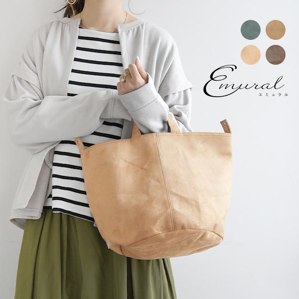 バッグ レディース フェイクスエード丸底バッグ エミュラル emural 【メール便不可】小さめ ダークブルー キャメル スモークピンク グレー フェイクレザー 裏地 可愛い かわいい 生地 くすみ 小ぶり ミニ ハンドバッグ 無地 バケツ型 ポケットのサムネイル