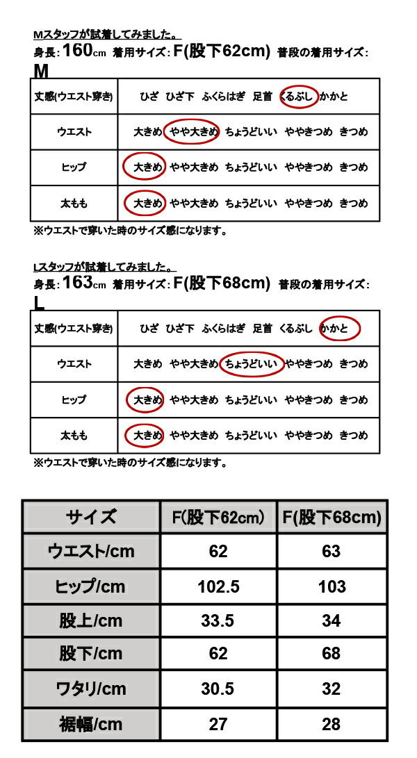 あったか 裏起毛パンツ レディース コーデュロイ 裏フリース ぬくぬくパンツ 高身長 低身長 極暖 暖パン ワイドパンツ 秋冬 ぽかぽか楽ちんモームワイドパンツ メール便不可 F ボトムス ブラック 黒 カーキ