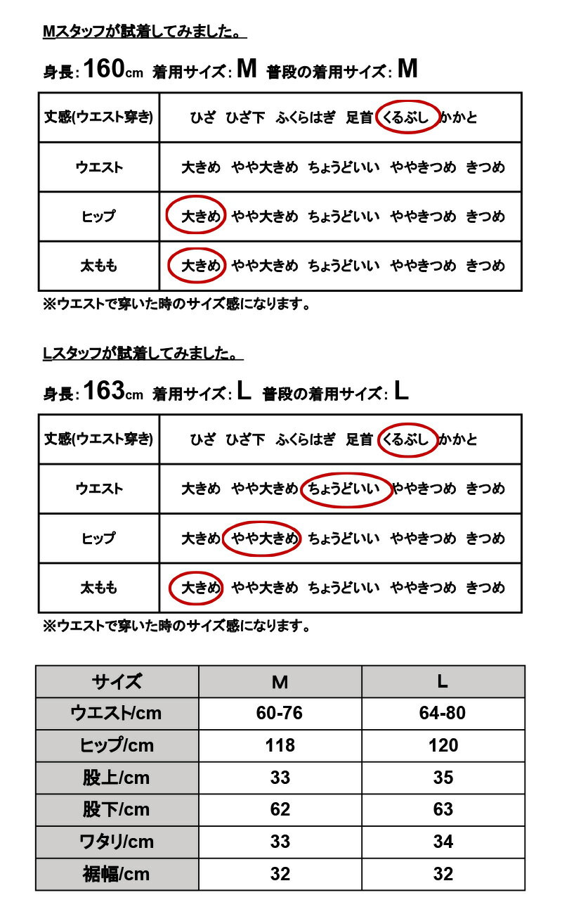 パンツ レディース きれいめ ライトクールストレッチワイドパンツ 夏 春夏 ウエス...