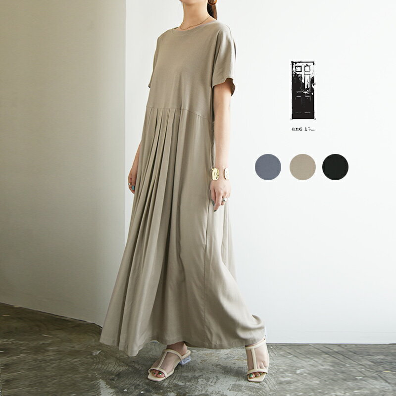 半袖 ワンピース レディース 異素材切替プリーツワンピース 春夏 春服 夏服 ワンピ ロング ロングワンピ ロングワンピース きれいめ ゆったり 楽ちん ラフ 涼感 涼しい ワンマイル マキシ ブラック 黒 ママ 綿混 プリーツ M-L メール便10のサムネイル