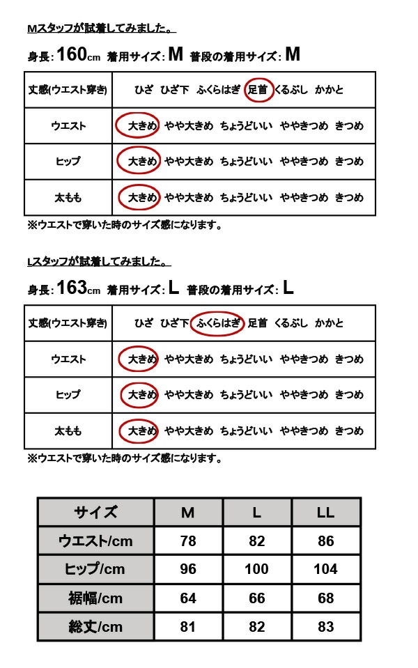 あったか 裏起毛スカート レディース コーデュロイ 裏フリース ぬくぬくスカート ぽかぽか楽ちんモームスカート メール便不可 M L LL 秋冬 ボトムス 暖かい 裏ボア 冬服 冬 ロング 防寒 Aライン ロングスカート フリース