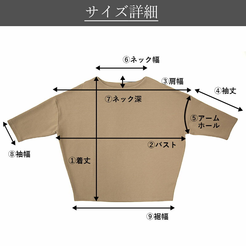 【クーポンで2380円 9/13 11:59まで】プルオーバー 七分袖 レディース Tシャツ 7分袖ボートネックコクーンプルオーバー 綿混 綿 コットン ゆったり 春 夏 秋 トップス プルオーバー ブラック 黒 オフホワイト 白 ベージュ 無地 シンプル 着回し デイリー M-L メール便10