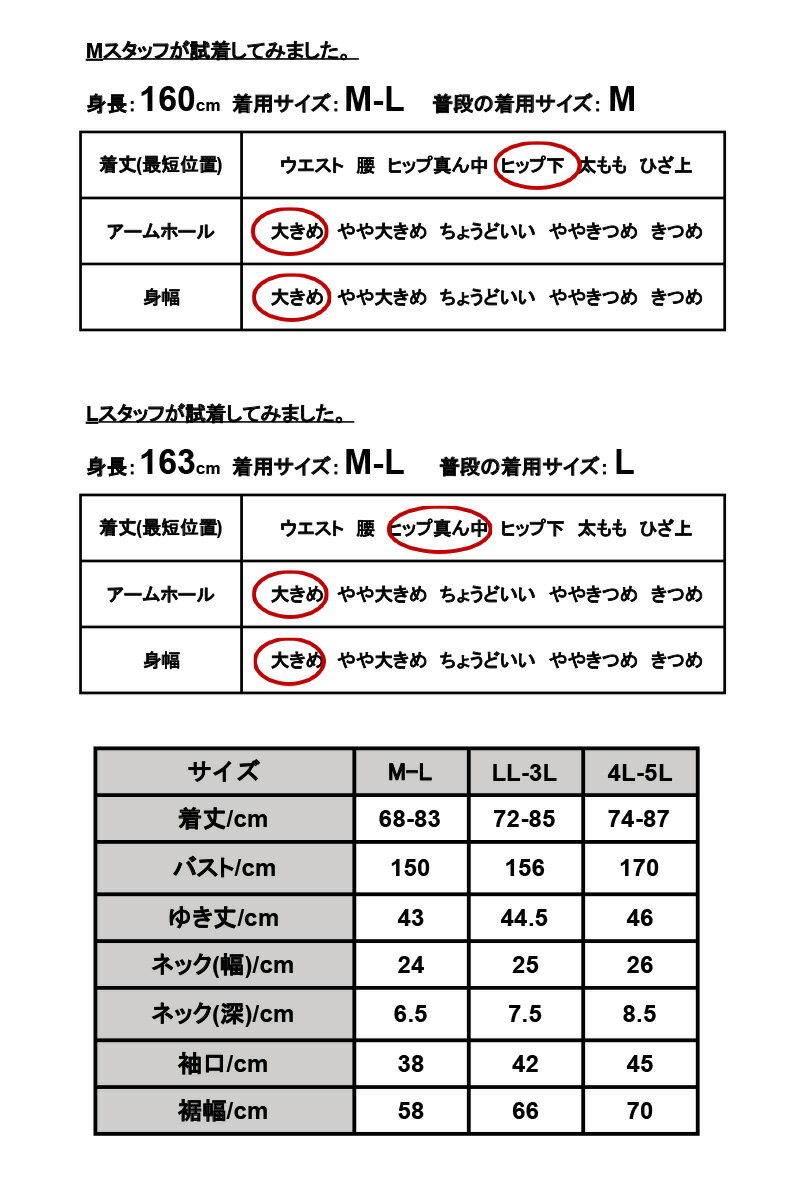 カットソー レディース 半袖 Tシャツ アシメシルエットコットンロングカットソー ...
