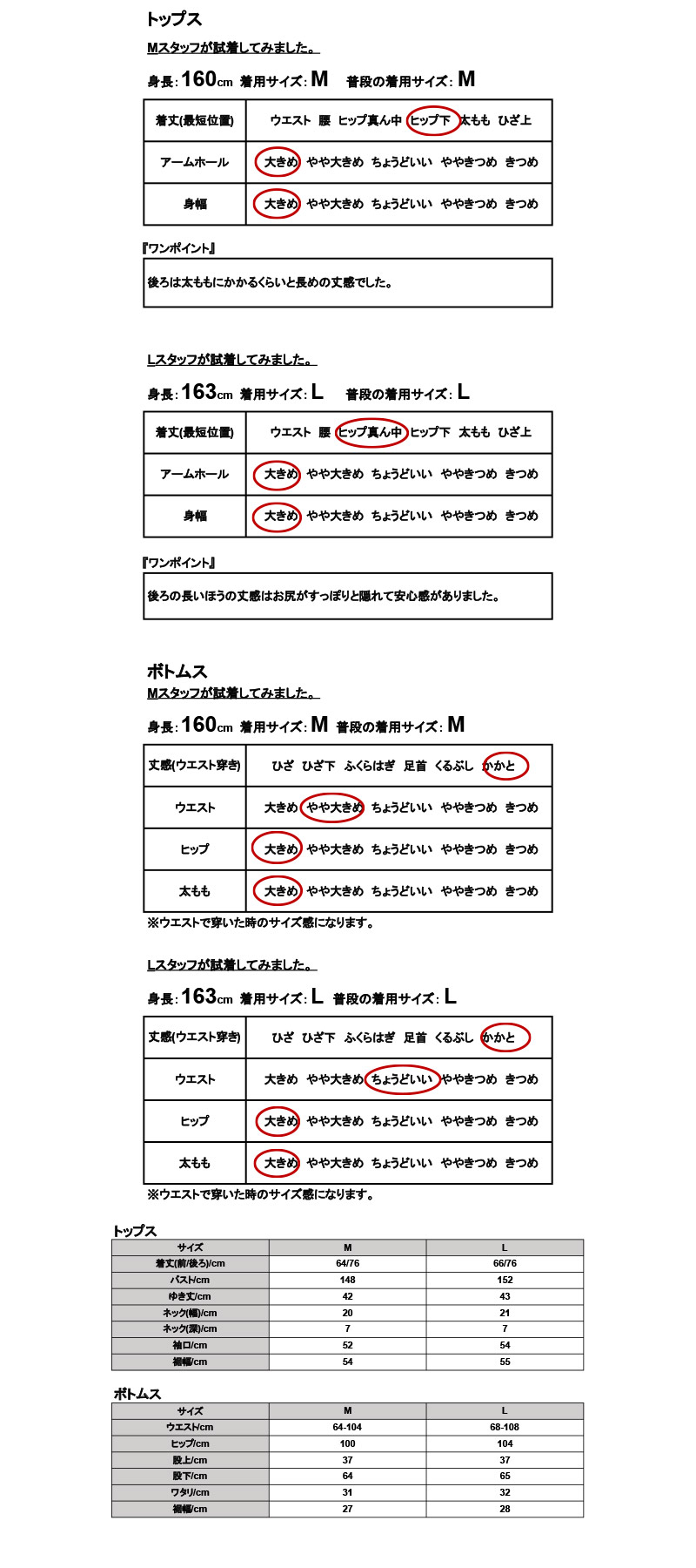 セットアップ レディース 夏 セルフカット楊柳...の紹介画像3