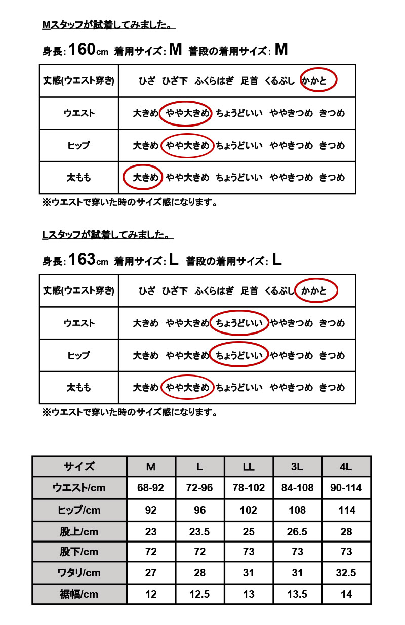 ストレッチパンツ コットン 綿 ストレッチツイルジョガーパンツ レディース ボトムス パンツ ズボン ロングパンツ ゆったり すっきり 大きいサイズ 楽ちん ウエストゴム オフィス お出掛け アウトドア M L LL 3L 4L メール便不可