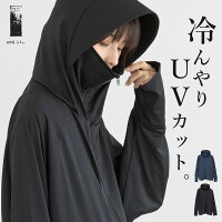 パーカー レディース 春夏 長袖 UVカット＆接触冷感ドルマンパーカー トップス 紫...