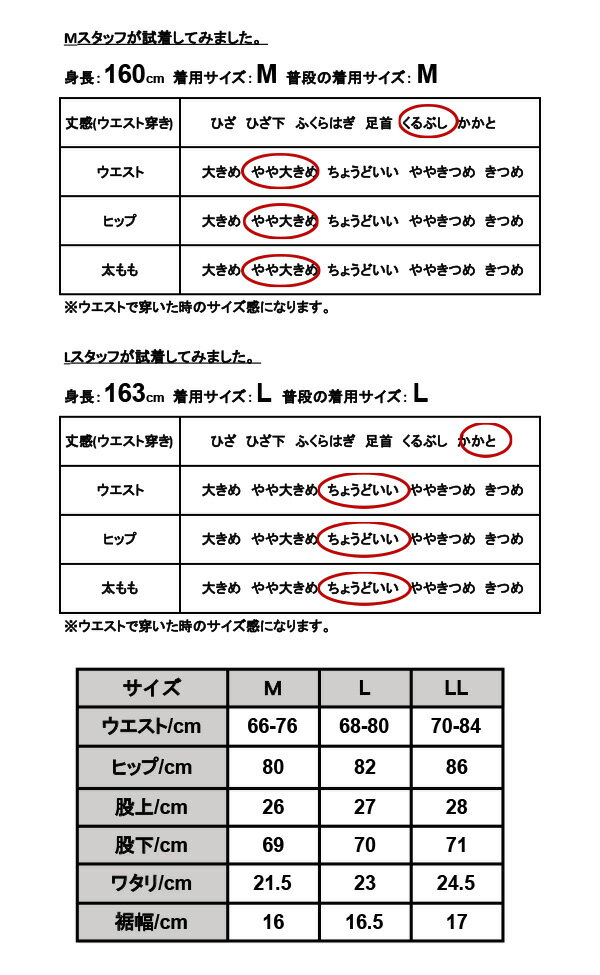 あったか 裏起毛パンツ レディース コーデュロイ 大きいサイズ 裏起毛 裏フリース ぬくぬくパンツパンツ ぽかぽか楽ちんモームパンツ メール便不可 M L LL あったかパンツ ヒートパンツ 秋冬 ボトムス 防寒