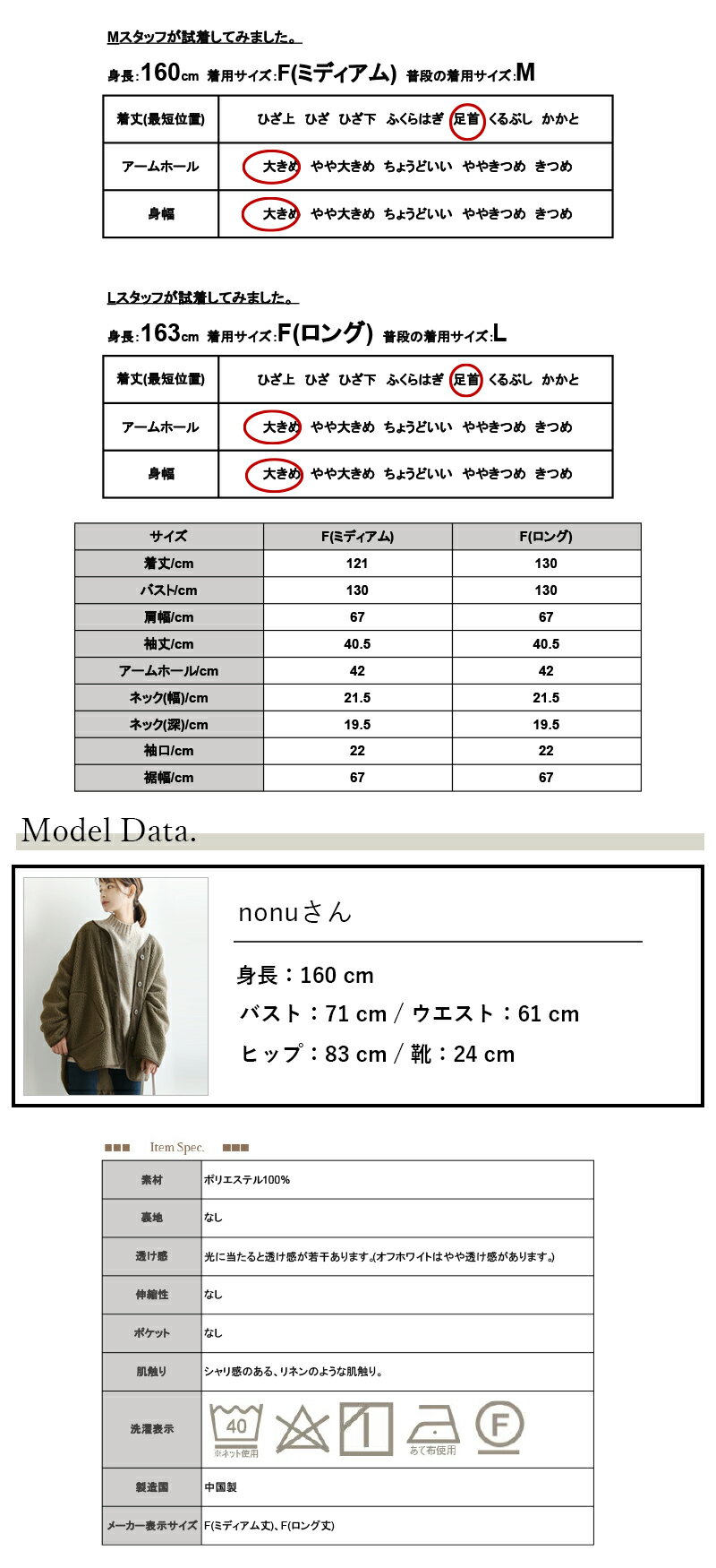 シャツ ワンピース シワになりにくい 秋 春 丈が選べるリネンライクスキッパーシャ...