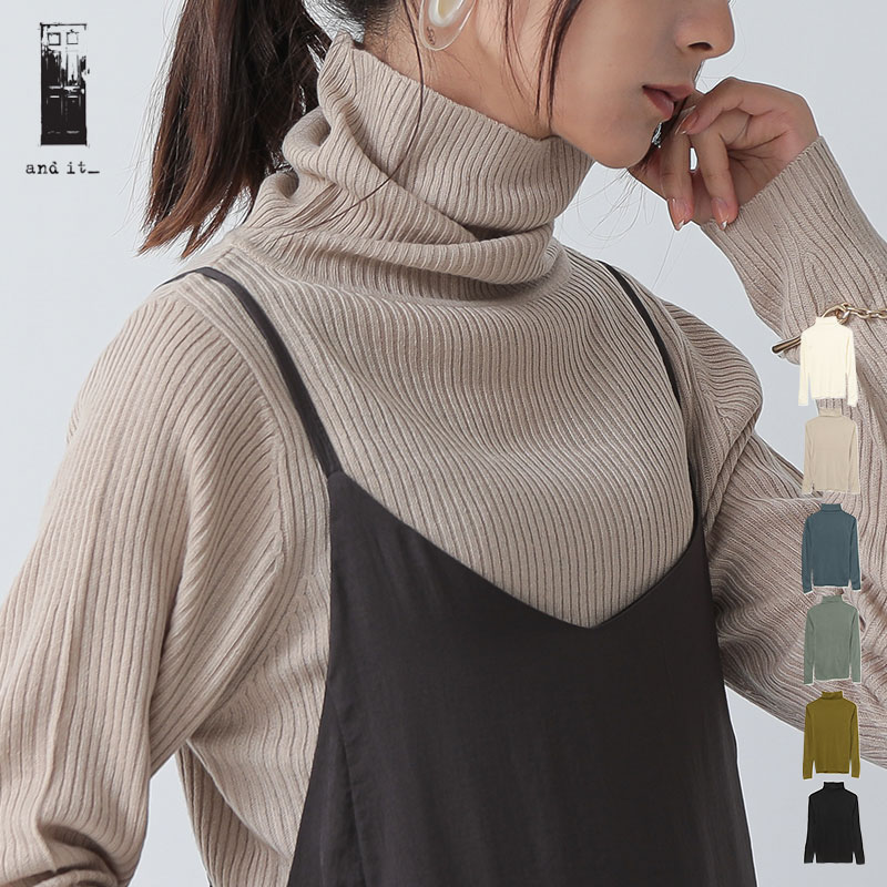 【全品対象20%OFF配布中★12/1まで】ニット レディース 秋冬 ウォッシャブルタートルネックリブニット トップス 長袖 タートルネック リブニット 洗えるニット ウォッシャブルニット アイボリー ベージュ ブルー グリーン マスタード ブラック 黒 M メール便不可