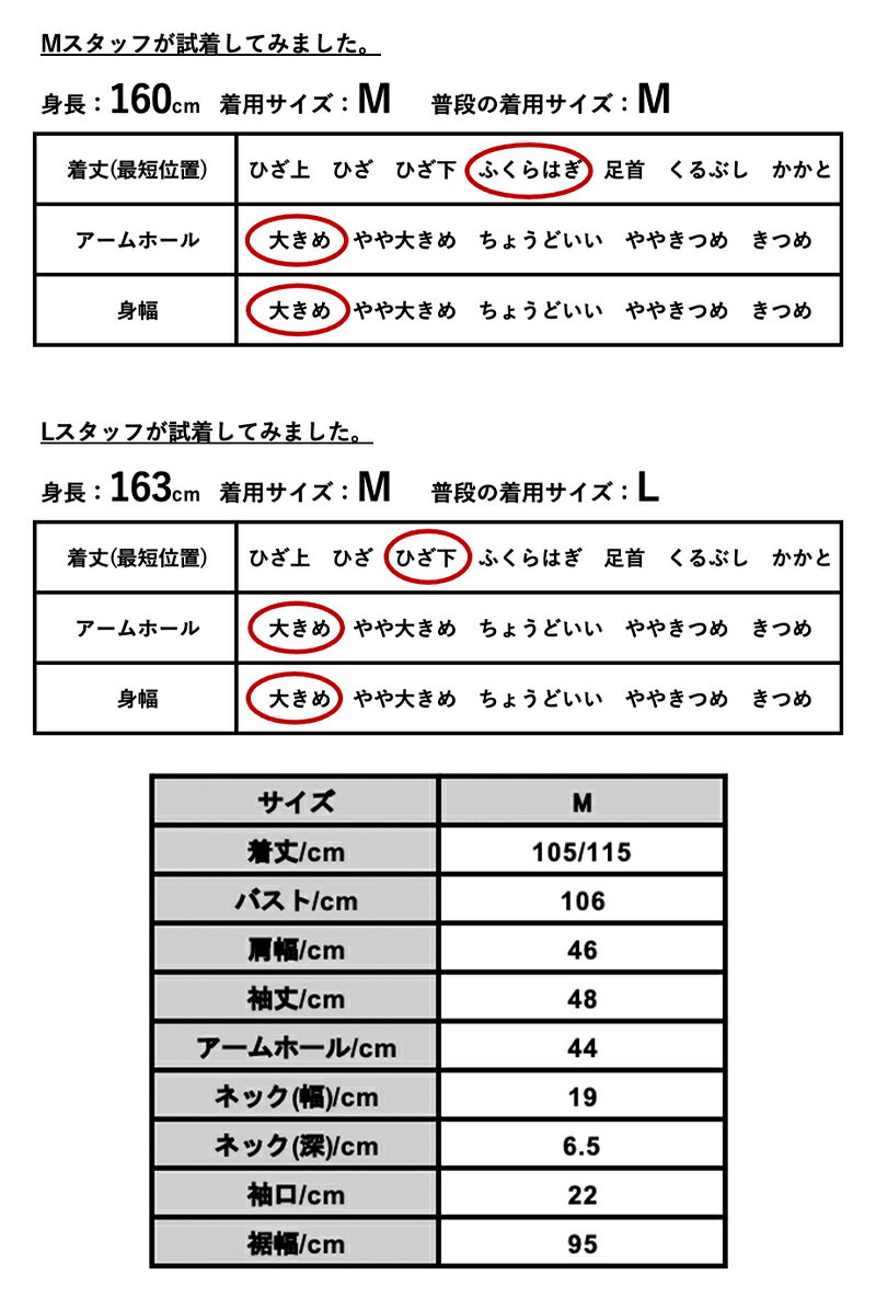 【今だけお得!限定割引プライス】 シャツ ワン...の紹介画像3