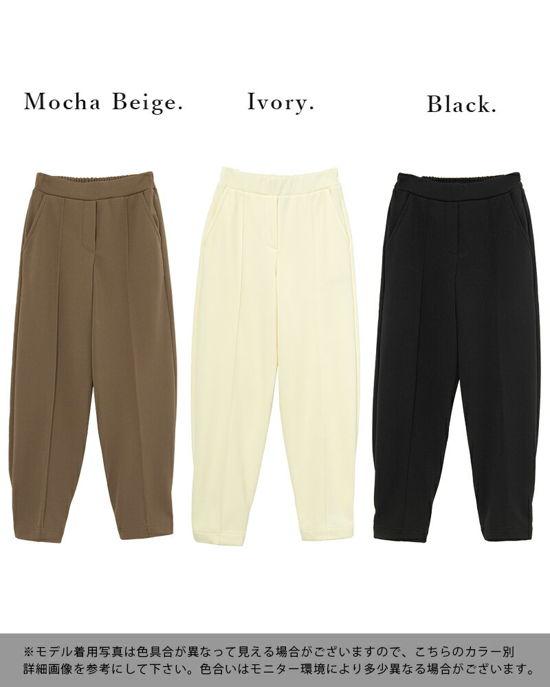 パンツ レディース 春 裏ベロアパンツ ボトムス 冷え対策 綺麗め きれいめ イージーケア ストレッチ ウエストゴム 着ぶくれしない 楽ちん モカベージュ アイボリー ブラック 黒 白 M L メール便不可