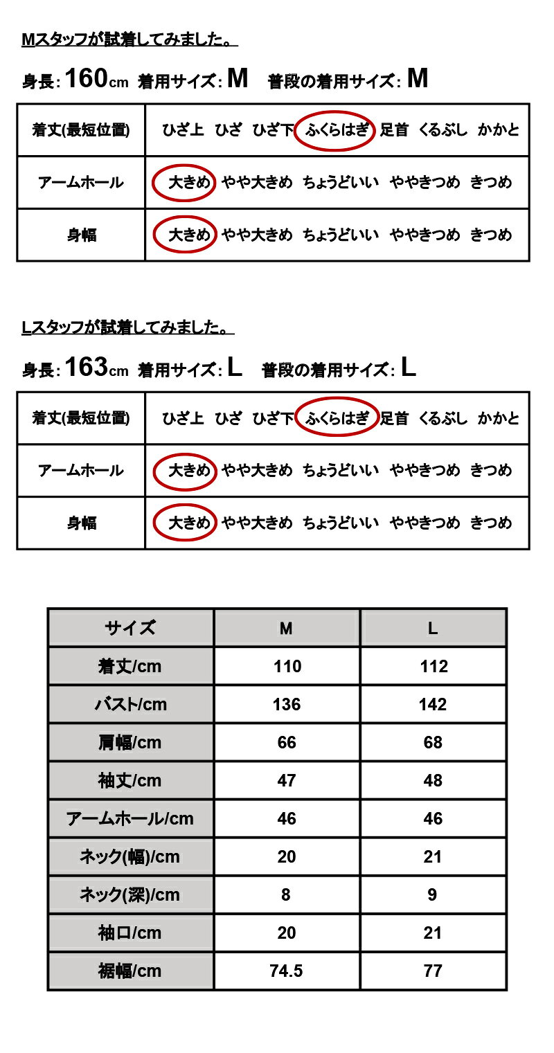 ワンピース レディース 秋 春 梨地ワイドシルエットワンピース トップス 長袖 ワン...