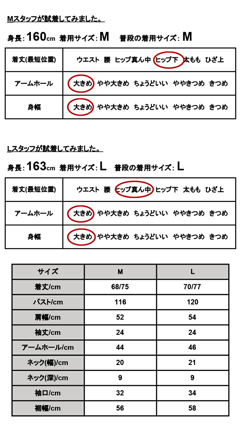 トップス レディース 春夏 半袖 パールボタン梨地プルオーバー カットソー パール ...