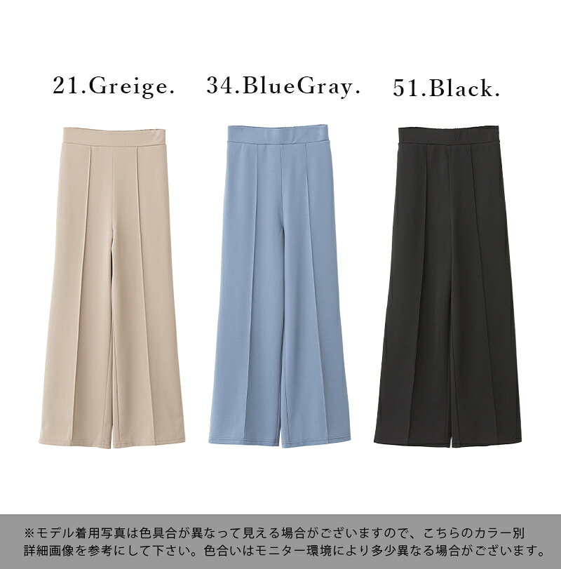 【今だけお得！限定割引プライス】 パンツ レディース 秋 春 着丈が選べる！カットツイルセンタープレスストレッチパンツ ボトムス イージーケア ウエストゴム 楽ちん 伸縮性 動きやすい きれいめ オフィス オフィスカジュアル 無地 ブラック 黒 M L メール便10