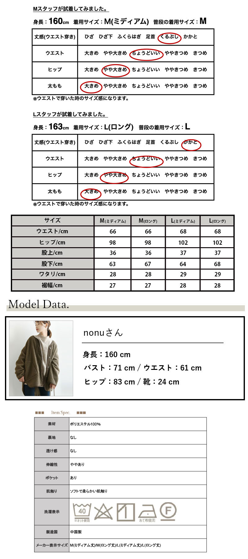 【今だけお得！限定割引プライス】 パンツ レディース 秋 春 着丈が選べる！カットツイルセンタープレスストレッチパンツ ボトムス イージーケア ウエストゴム 楽ちん 伸縮性 動きやすい きれいめ オフィス オフィスカジュアル 無地 ブラック 黒 M L メール便10