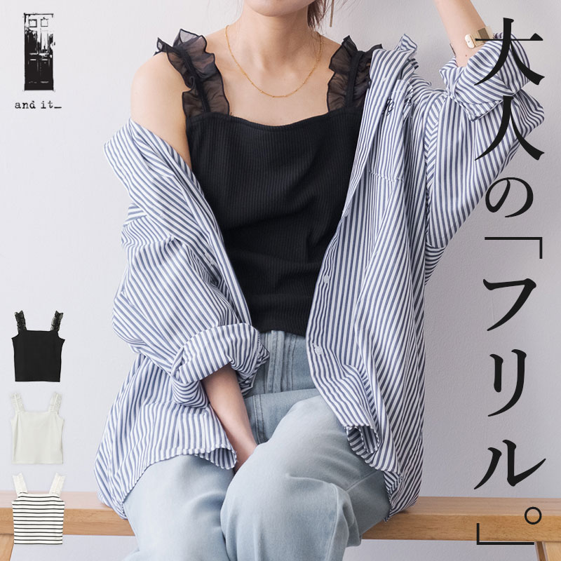 楽天市場】オーガンジー(タンクトップ|トップス):レディース 楽天市場】オーガンジー(タンクトップ|トップス):レディース
