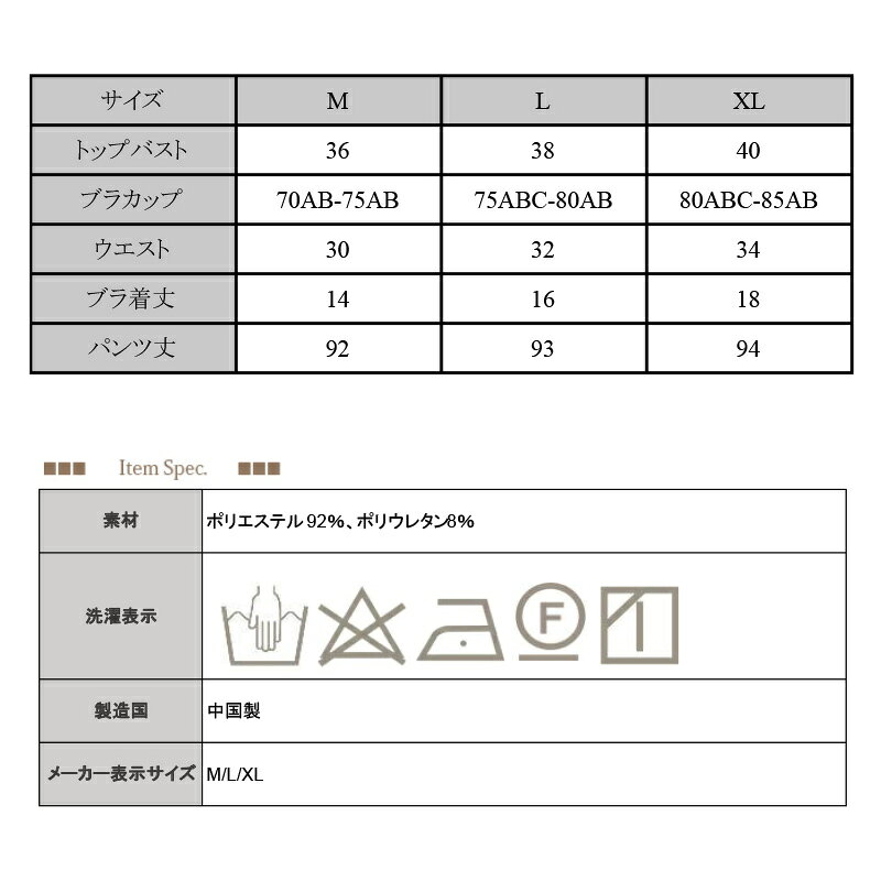 水着 ビキニ レディース 水着3点セット 夏 プール 海 旅行 セット 体型カバー かわ...