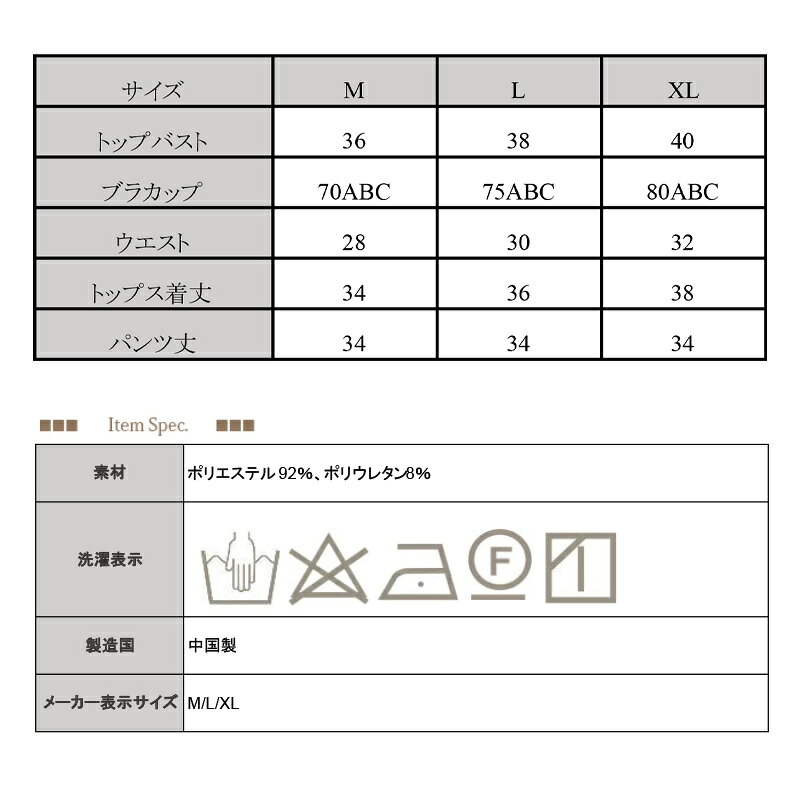 水着 ビキニ レディース 水着2点セット 夏 プール 海 旅行 セット 体型カバー かわいい おしゃれ ママ水着 タンキニ トップス フリル ショーツ スカート ヒップカバー お腹カバー ピンク ブルー M L XL メール便不可 andit-10026398 アンドイット (and it_) サンプル画像2