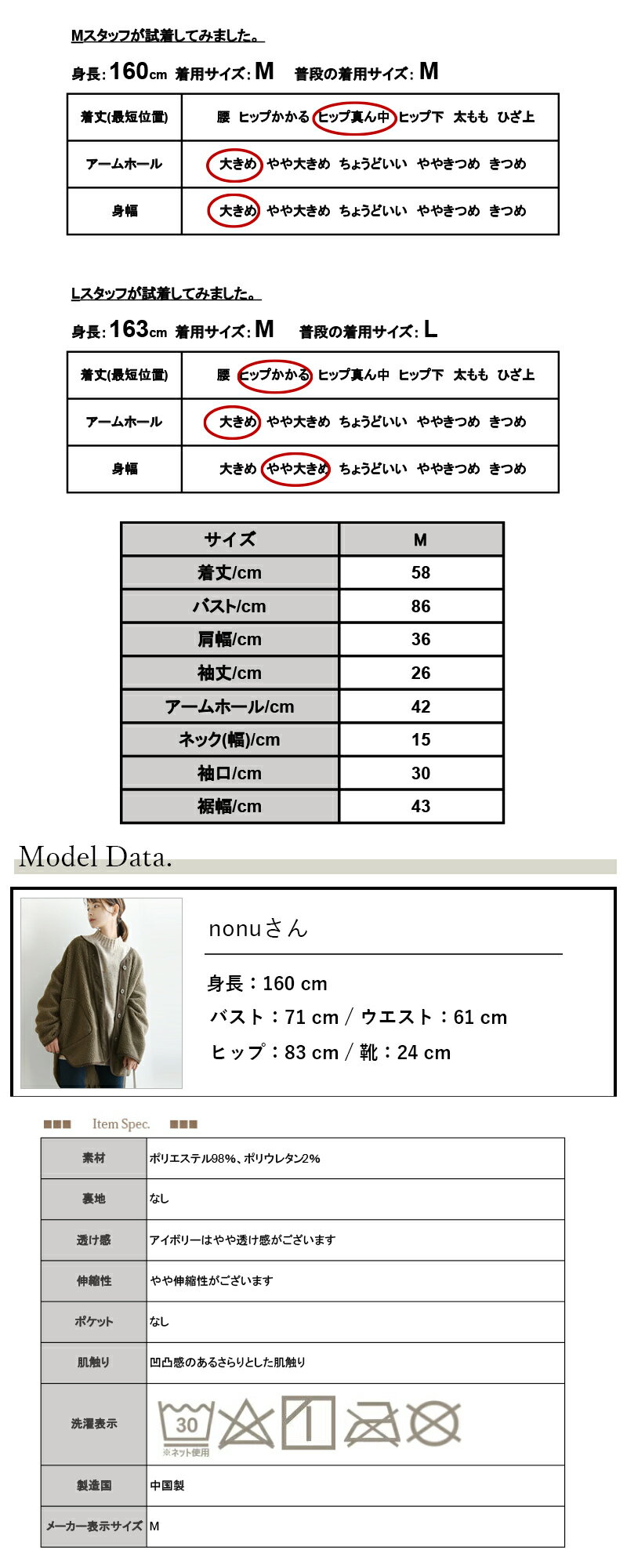 【今だけお得！限定割引プライス】 カットソー レディース 春夏 カットシャーリン...