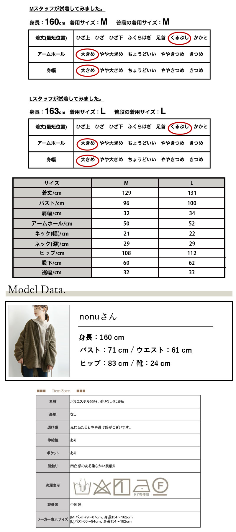 オールインワン レディース 春夏 リップルストライプVネックオールインワン ボトム...