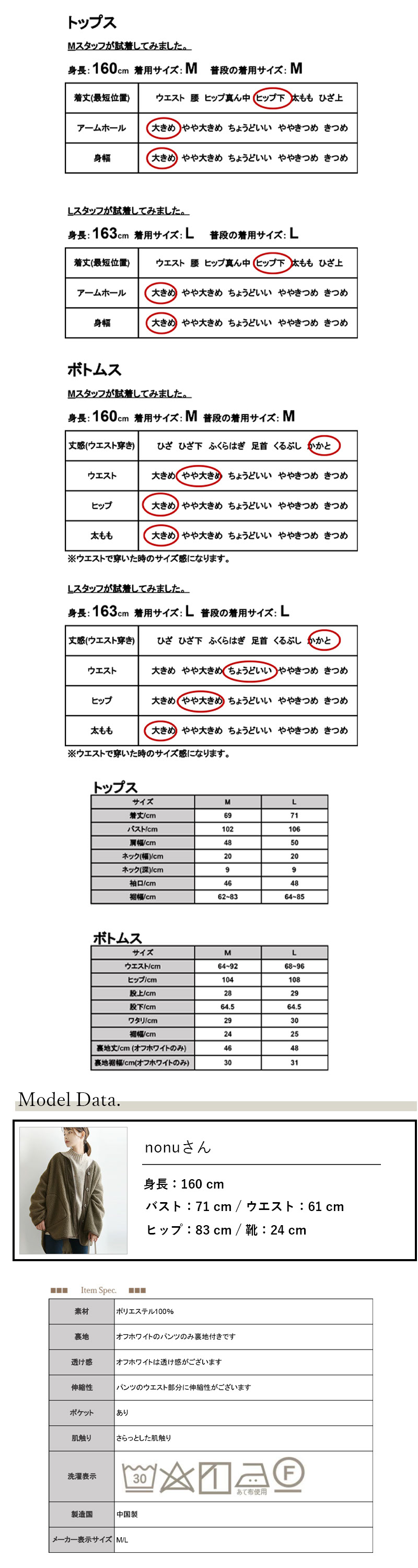セットアップ レディース 春夏 サイドプリーツ...の紹介画像3