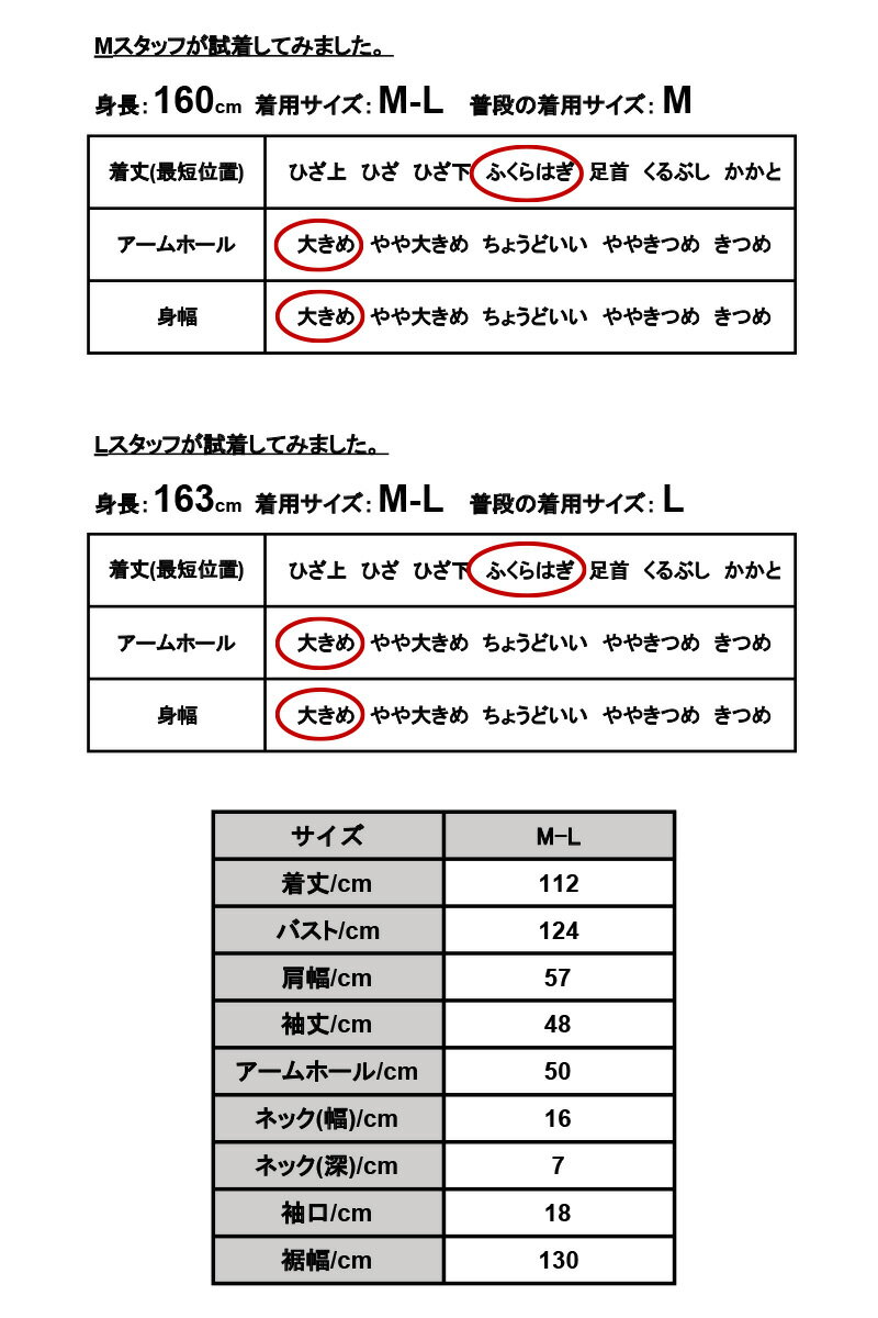 ���ԡ��� ��ǥ����� �ղ� ���åȥ�ܥ���2way���ԡ��� ��100�� ���åȥ� ����ɥ��åȥ� ���åȥ�ܥ��� �ô� Ʃ���� Ĺµ ������ ���� �饤�ȥ��졼 �֥�å� ���⡼���֥롼 �� �� M-L �᡼����10