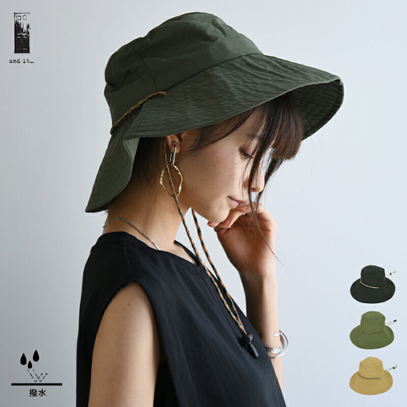 帽子 レディース パッカブル撥水つば広ハット ぼうし ハット UVカット 紫外線防止 紫外線カット 日焼け防止 お出かけ デイリー レジャー 海 プール 川 BBQ キャンプ 公園 雨の日 シンプル コンパクト 持ち運び 夏小物 カーキ ダークベージュ ブラック メール便10のサムネイル