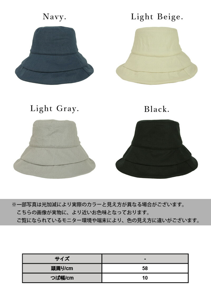 【今だけお得！限定割引プライス】 ハット レディース 接触冷感ワイヤーリネンハッ...