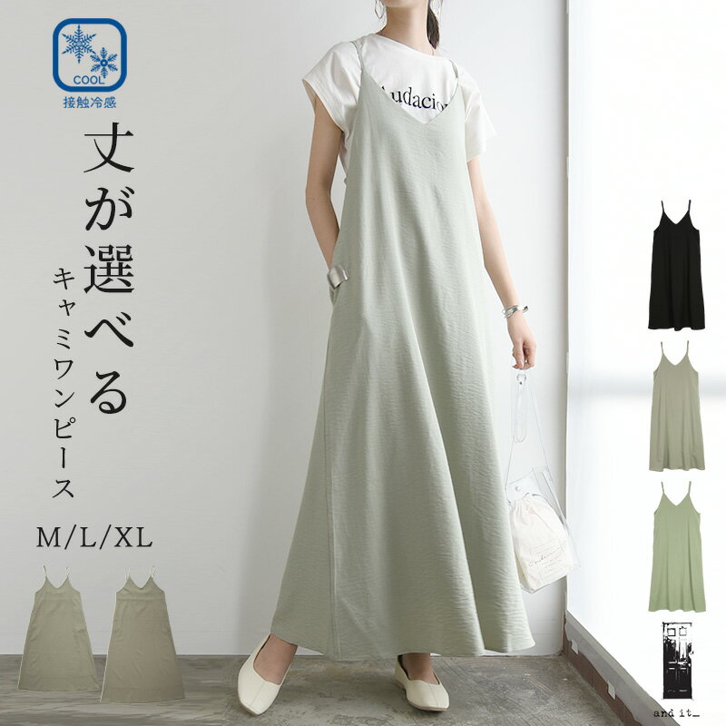 楽天市場】バックリボン ワンピース(ドレスのシルエットミニ 楽天市場】バックリボン ワンピース(ドレスのシルエットミニ