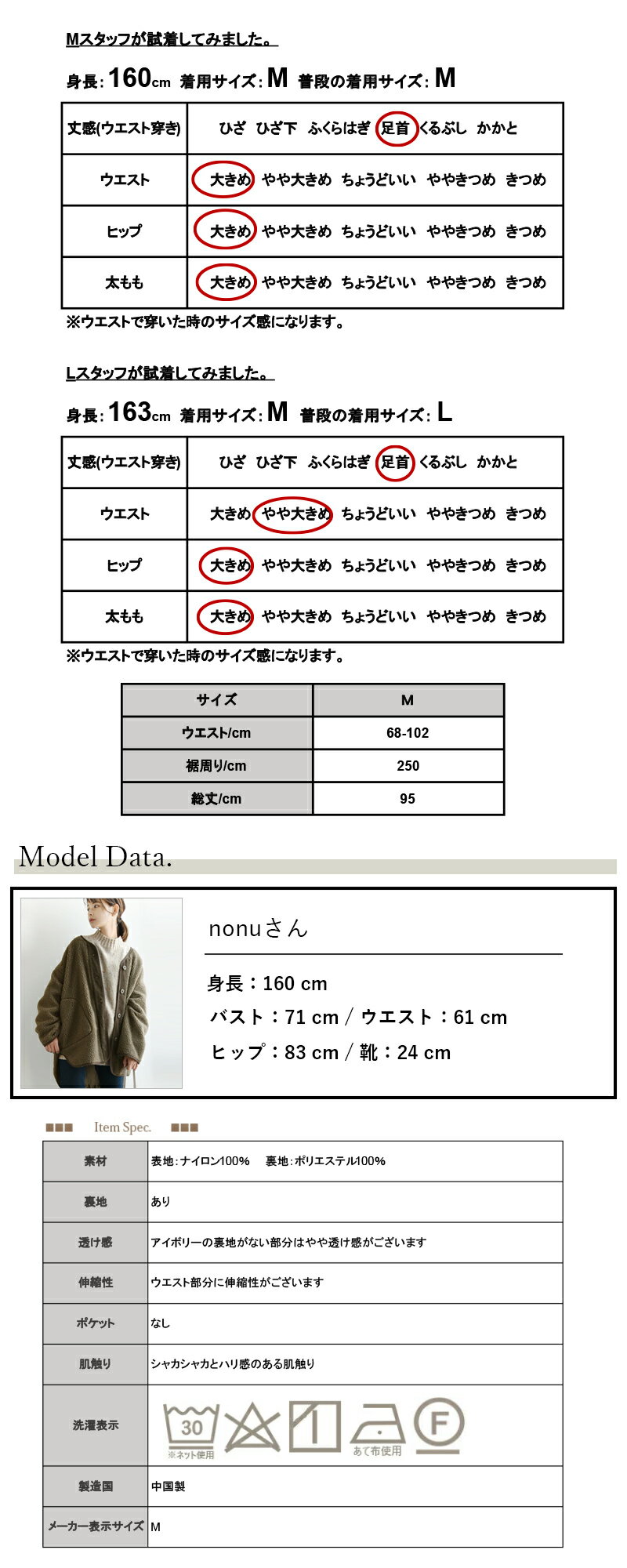 スカート レディース 春夏 タフタリボンドロストスカート ボトムス ロング ロング...