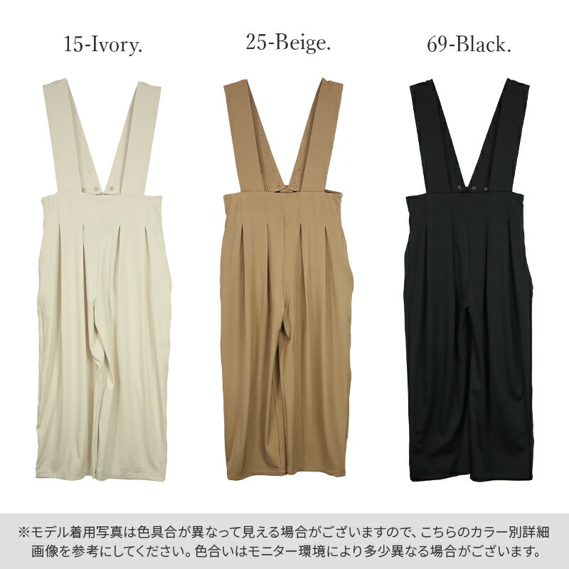 サロペット レディース 春夏 ツイルハイウエストサロペット ボトムス サロペ ワイ...