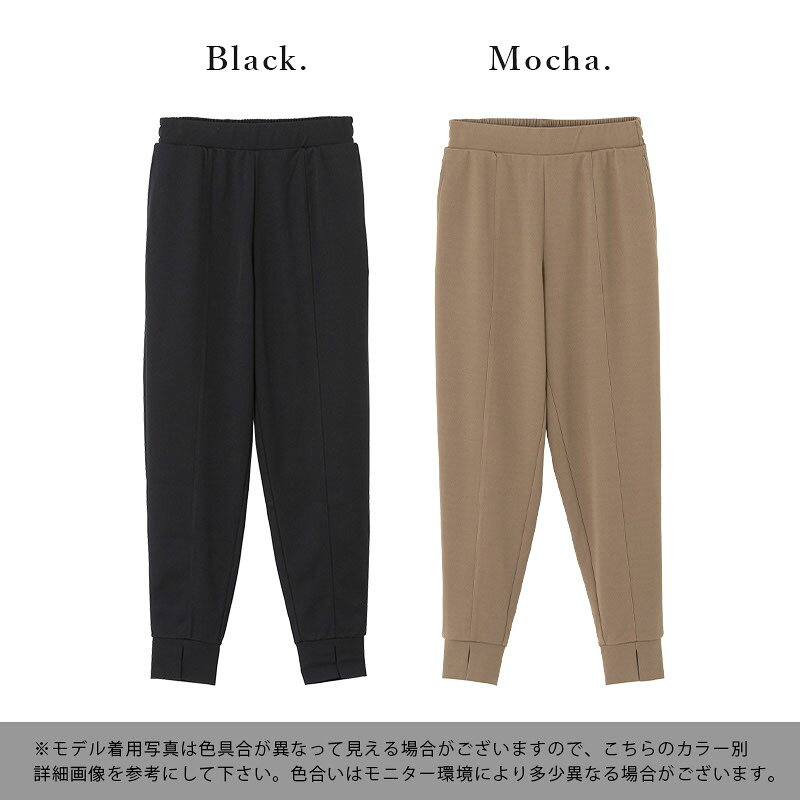 パンツ レディース 春夏 梨地スリットジョガーパンツ ボトムス きれいめ UV センターライン スリット シンプル 大人可愛い ジョガーパンツ 前スリット ウエストゴム 楽ちん 伸縮性 ストレッチ 動きやすい M-L LL-3L メール便10 andit-10026290 アンドイット (and it_) サンプル画像2