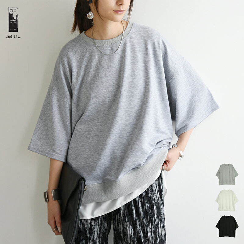 樂天商城 - 【今だけお得！限定割引プライス】 カットソー レディース 春夏 ショート丈裏毛半袖プルオーバー トップス 半袖 五分袖 二の腕カバー シンプル カジュアル 無地 ゆったり 楽ちん ラフ 体型カバー ホワイト ブラック グレー 白 黒 フリー F メール便不可