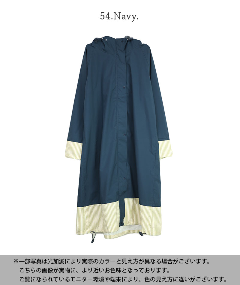 レインコート レディース 雨の日 雨具 カッパ ロング レインウェア 撥水 高機能 デイリー アウトドア シンプル かわいい おしゃれ 収納袋 ネイビー ストライプ フリー F メール便不可