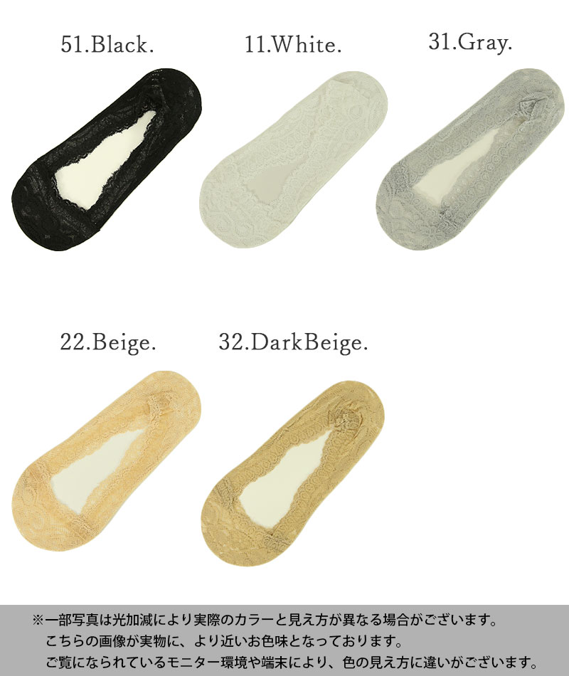 フットカバー レディース 6足セット 脱げにくい 靴下 ソックス 通気性 綿混 ムレにくい レース お洒落 シンプル 滑り止め パンプス用靴下 浅履き 夏小物 フリーサイズ F メール便5 ★