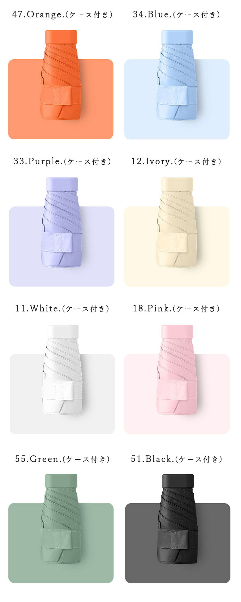 【クーポンで50％OFF 3/16 17:59まで】傘 折りたたみ傘 晴雨兼用 UVカット 紫外線予防 紫外線カット 日傘 撥水 雨傘 雨具 雨の日 梅雨 コンパクト ミニサイズ シンプル オレンジ ブルー パープル ホワイト ピンク グリーン ブラック プレゼント 送料無料 メール便不可