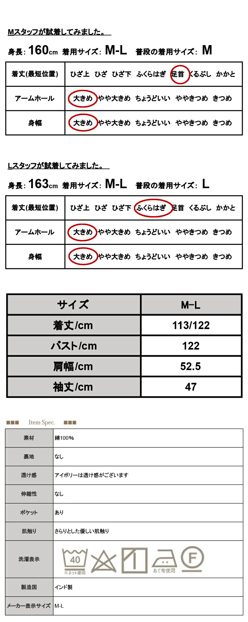 ワンピース レディース ポプリンラウンドヘムシ...の紹介画像3