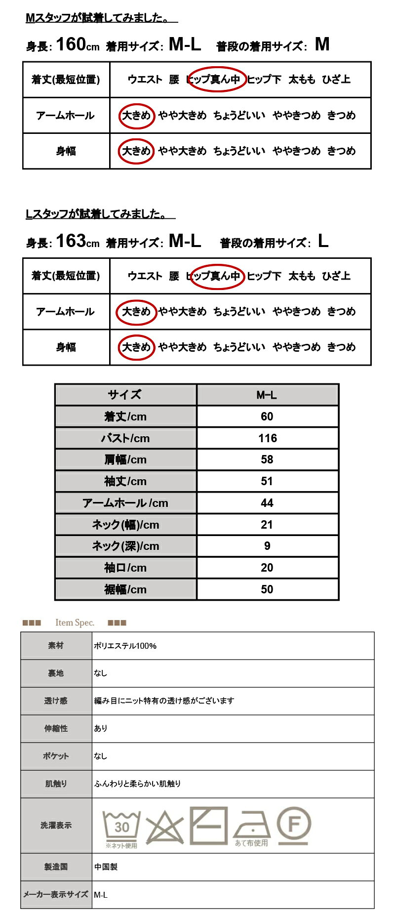 ニット レディース　ロゴ刺繍ニットプルオーバー トップス 長袖 ロゴニット 大人 シンプル お洒落 トレンド 着回し 重ね着 レイヤード オフホワイト 杢グレー チャコールグレー 秋 冬 M-L メール便不可 andit-10026862 アンドイット (and it_) サンプル画像3