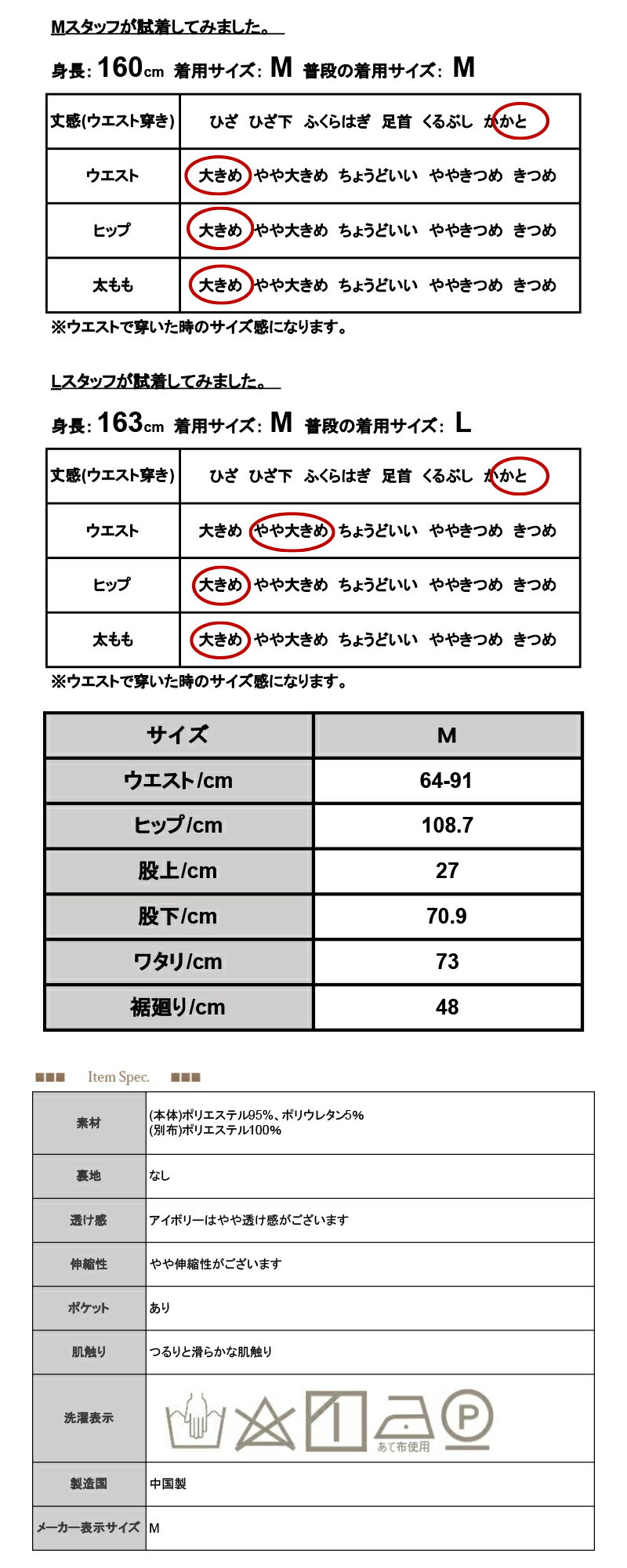 パンツ レディース サイドフリルパンツ ボトムス ロング ロングパンツ 上品 大人可...