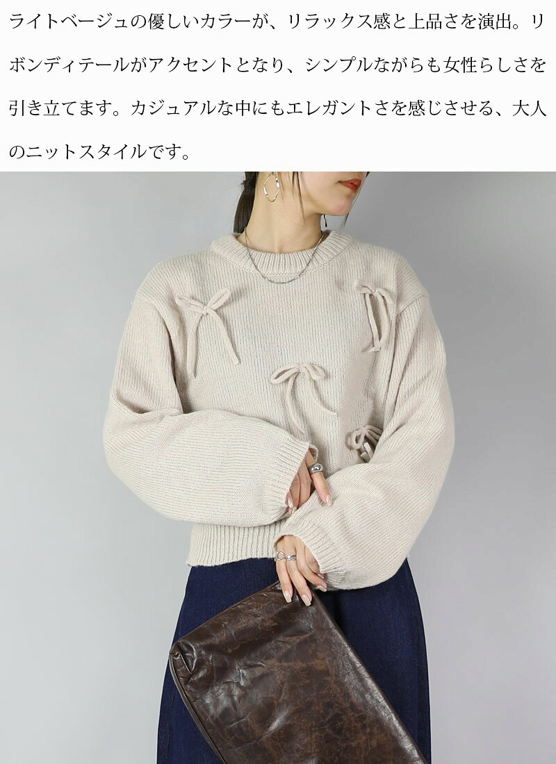ニット レディース 秋 トップス セーター 長袖 7GG天竺ニットプルオーバー プルオーバー リボン 大人可愛い 防寒 天竺 楽ちん ゆったり トレンド カジュアル ライトベージュ ネイビー グレー 秋冬 M YO01 メール便不可 andit-10026941 アンドイット (and it_) サンプル画像3