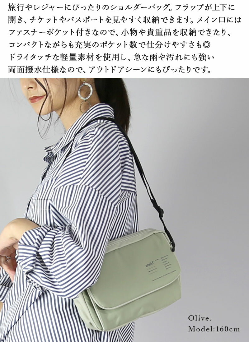 【受注発注】 anello アネロ GUIDE 多機能ショルダーバッグ ATH3562 ユニセックス ...
