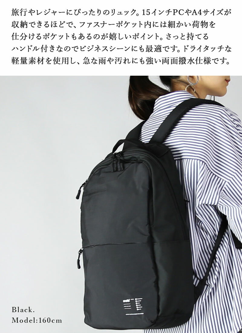 anello アネロ GUIDE 多機能リュッ...の紹介画像3