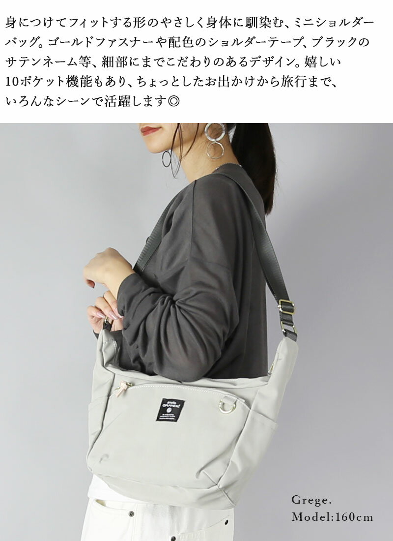 【受注発注】 anello GRANDE アネログランデ ミニショルダーバッグ MART GTM0861 ...
